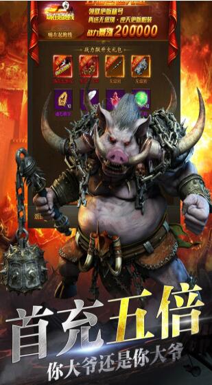 暗夜格斗最新版