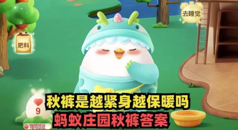 又到了穿秋裤的季节，秋裤是越紧身越保暖吗