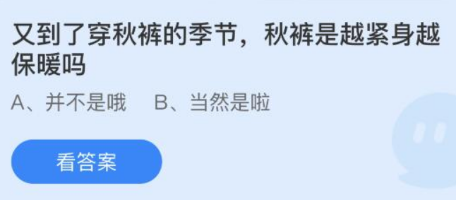 1668390708585662.png 成语“鸠占鹊巢”中的“鹊”通常指的是