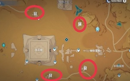 1668405575719857.png 原神四地之王成就怎么玩