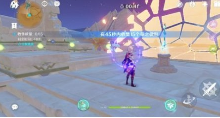 1668405591333747.png 原神四地之王成就怎么玩