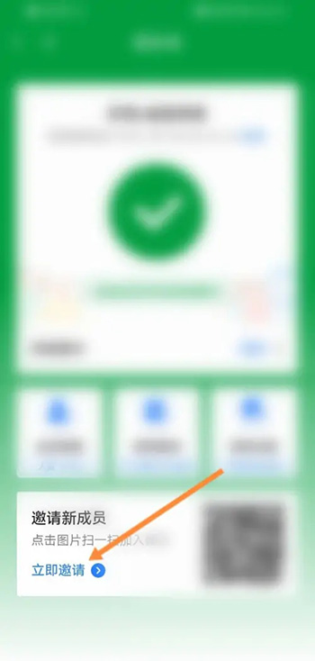 粤省事怎么看公积金余额