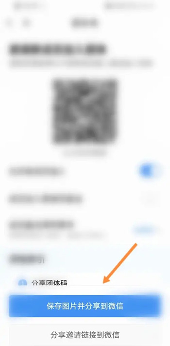 粤省事怎么看公积金余额