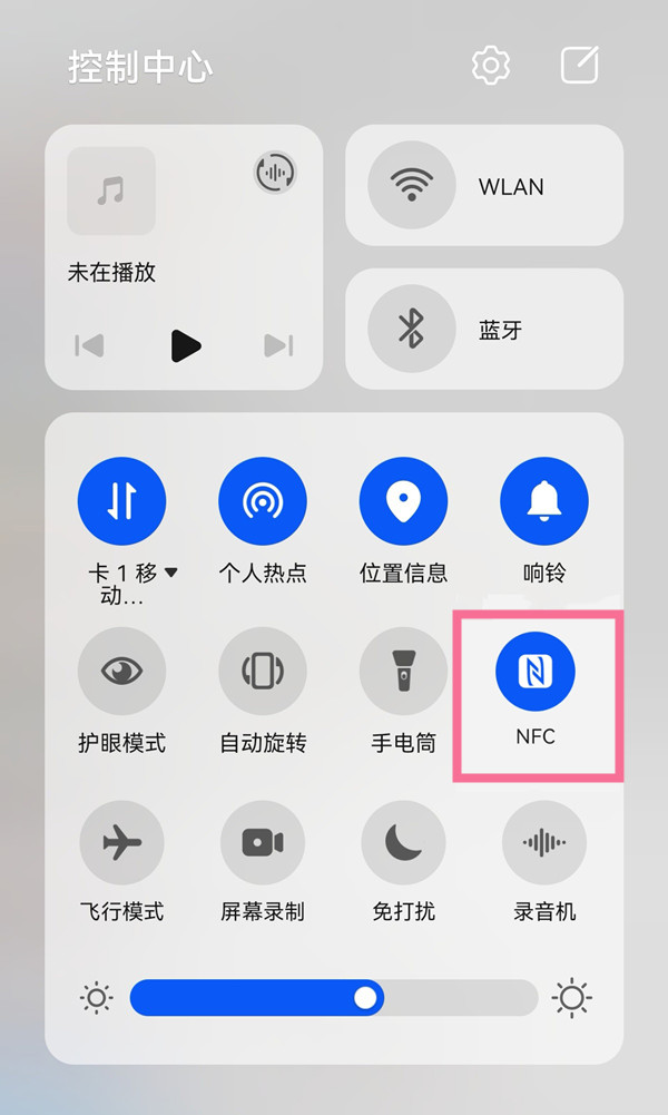 华为pockets NFC功能在什么地方开启