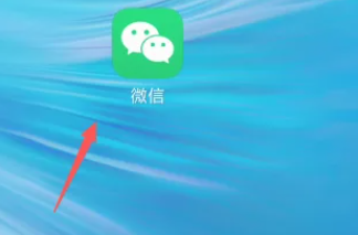 微信怎么用QQ账号登录(微信如何用QQ账号登录?)