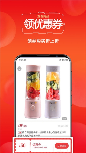 四季生活手机版