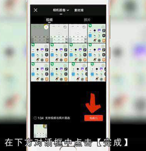 1668476887539201.png 快影怎么剪辑视频