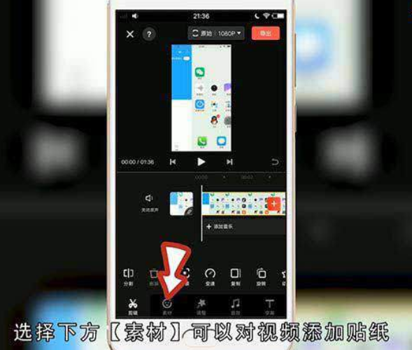 1668476903528105.png 快影怎么剪辑视频