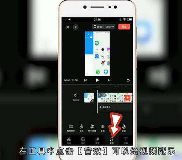 1668476910469354.png 快影怎么剪辑视频