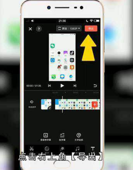 1668476920538734.png 快影怎么剪辑视频