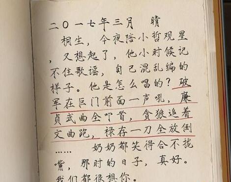 栖云异梦第二章怎么快速通关