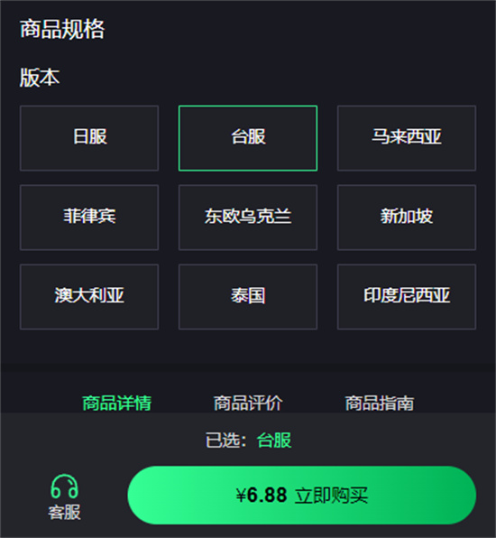 Riot拳头国际服账号哪里能买到