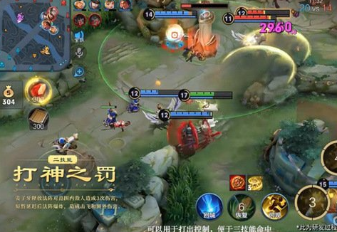 1668484000334608.png 王者荣耀姜子牙封神有什么用