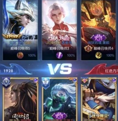 1668484453684877.png 王者荣耀高校认证怎么获得