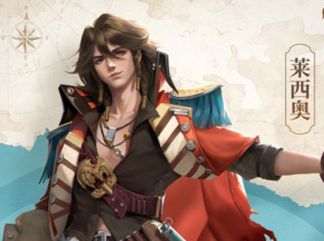 1668491391357026.png 王者荣耀新赛年什么时候开始