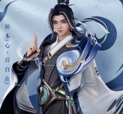 王者荣耀赵怀真什么时候上线