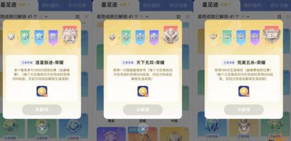 1668493074946679.png 王者荣耀星会员怎么升级