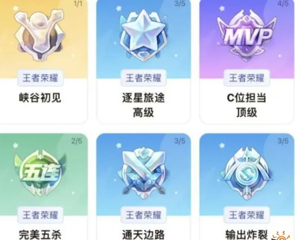 1668493058358135.png 王者荣耀星会员怎么升级