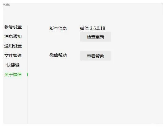 微信网页版怎么添加好友