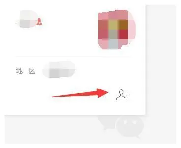微信网页版怎么添加好友