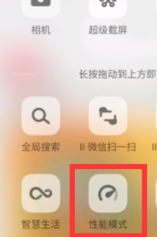vivox80极致性能模式在什么地方开启