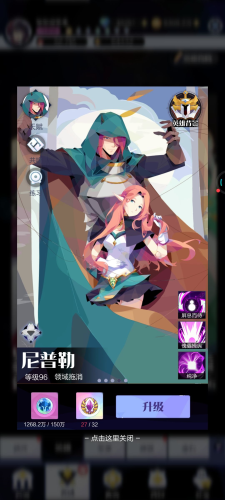 《召唤与合成2》中配队伍通关攻略 召唤与合成2中配队阵容搭配及通关攻略3