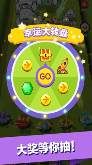 弓箭手大战僵尸手机版