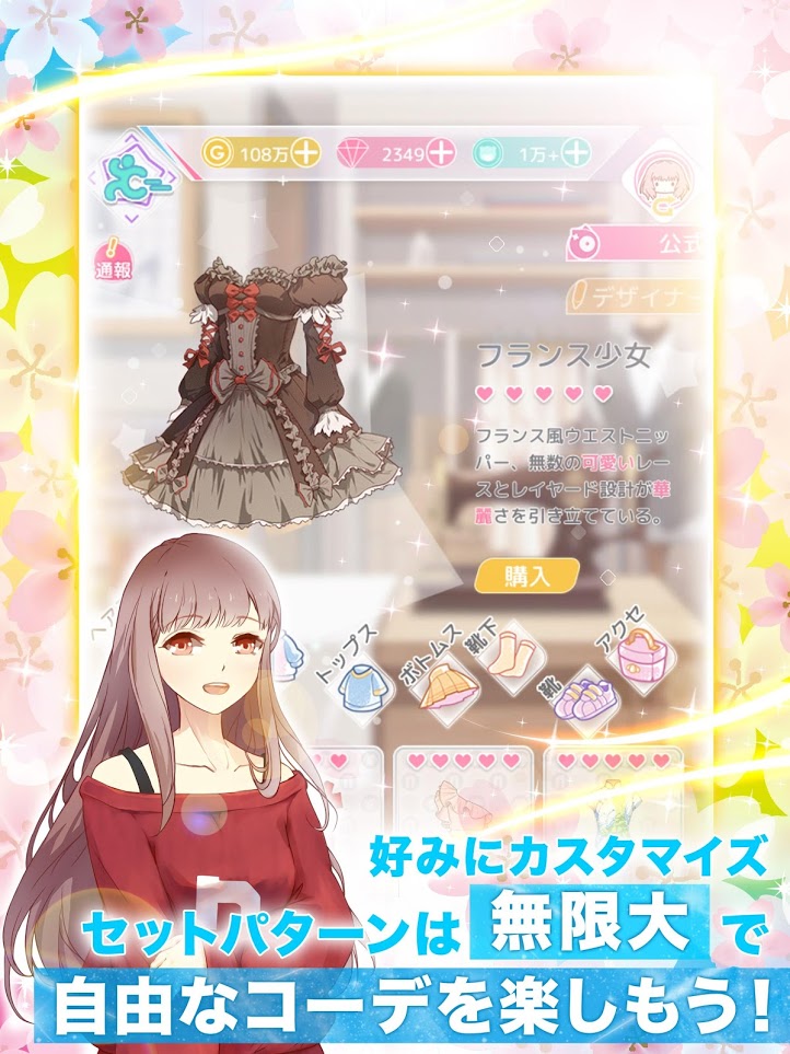 RESET第二次初恋