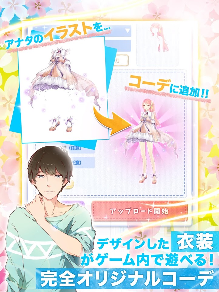 RESET第二次初恋