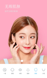 水柚相机老版本