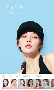 水柚相机老版本