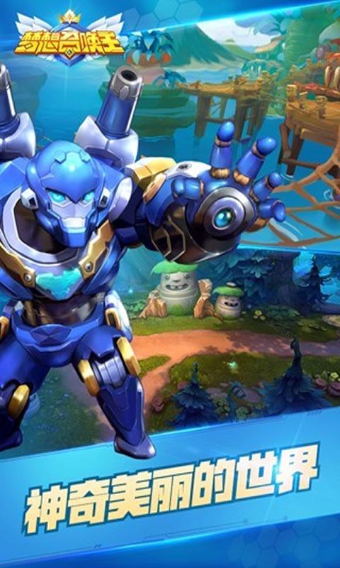 梦想召唤王手游