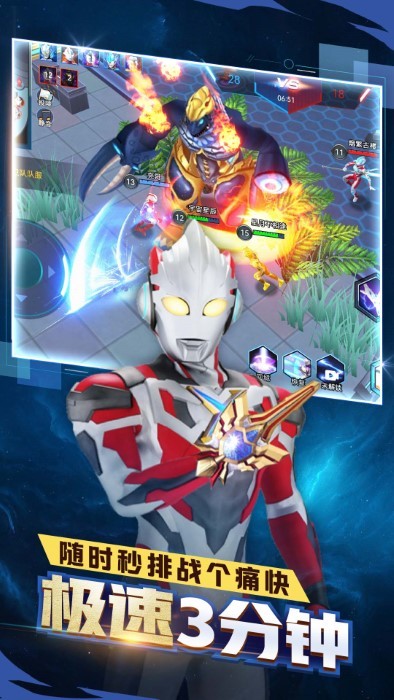 奥特曼之热血格斗完美版