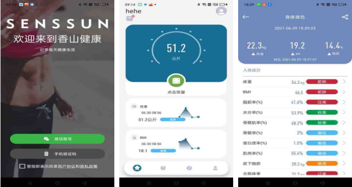 香山健康账号注销怎么操作