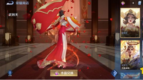 王者荣耀积分夺宝次数几点重置