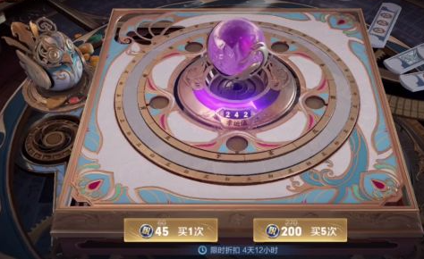 1668577605514190.png 王者荣耀积分夺宝打折活动多久开一次