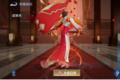 1668577599603953.png 王者荣耀积分夺宝打折活动多久开一次