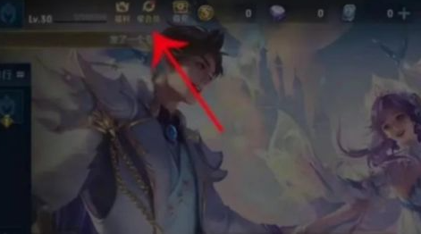 王者荣耀星会员链接是什么