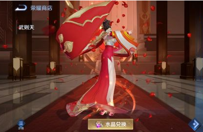 1668577832737833.png 王者荣耀荣耀水晶保底多少钱