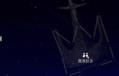 光遇11.16任务怎么做