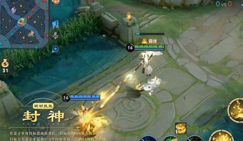 王者荣耀姜子牙怎么提升队友等级