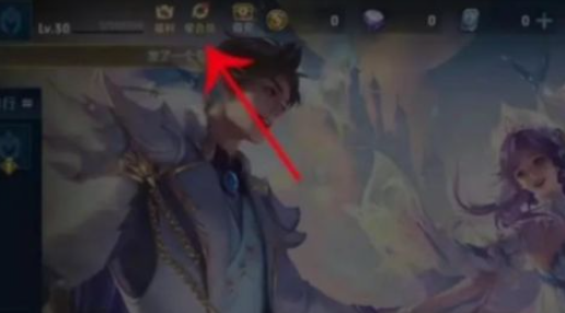 1668579500315936.png 王者荣耀星会员成就有什么用