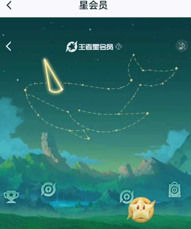 1668579957373466.png 王者荣耀星会员怎么注册