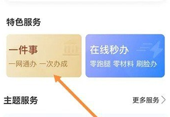 1668586017838446.png image.png