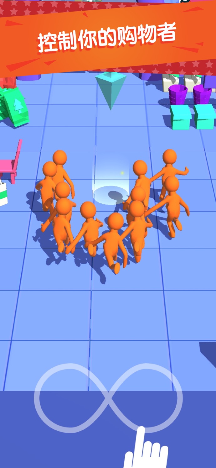 我为购物狂手机版