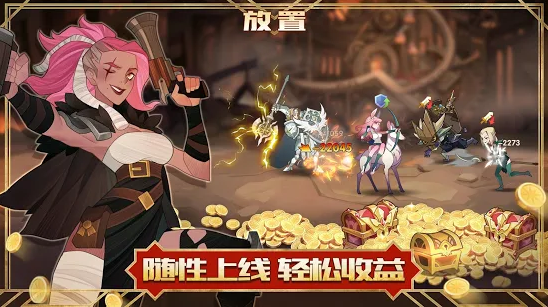 剑与远征国际服