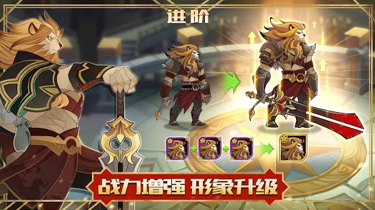 剑与远征国际服