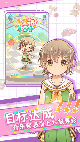 弟弟的夏日祭游戏