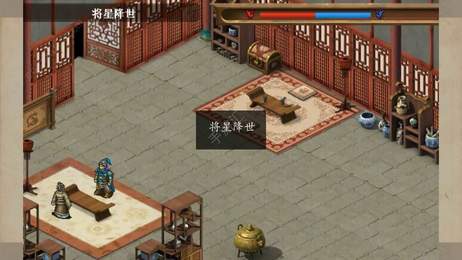 三国之乱世长歌最新版