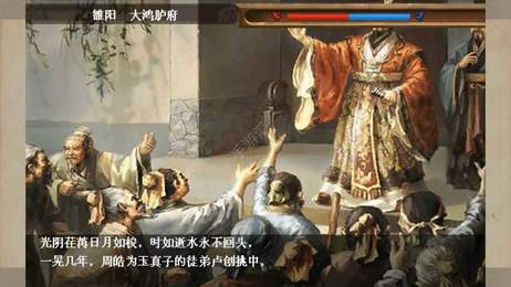 三国之乱世长歌最新版